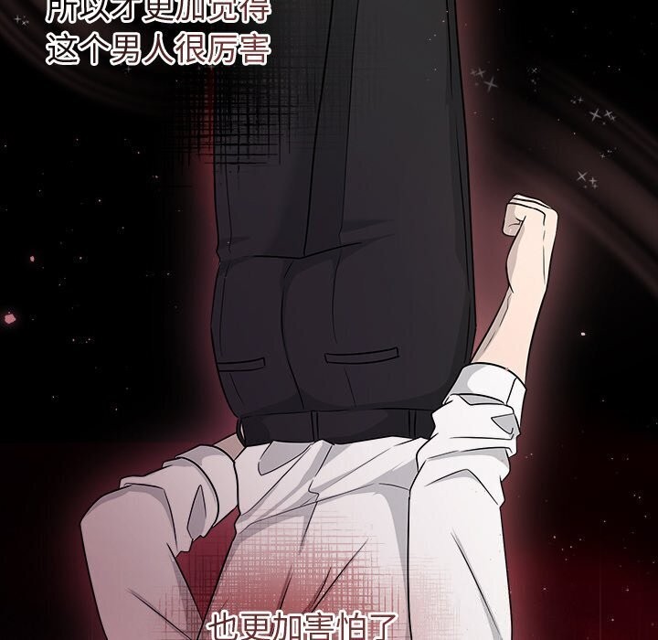 131P - 被吞噬的夜