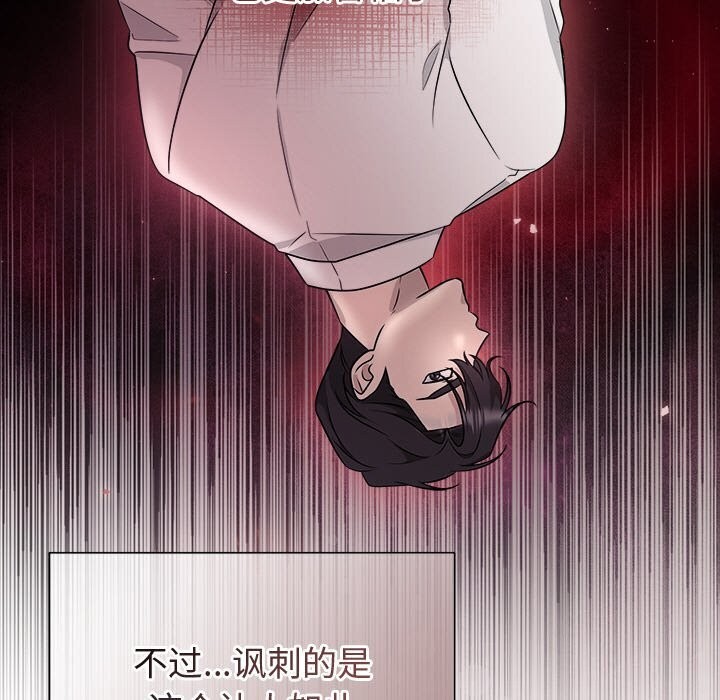 132P - 被吞噬的夜