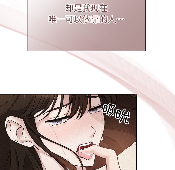 135P - 被吞噬的夜