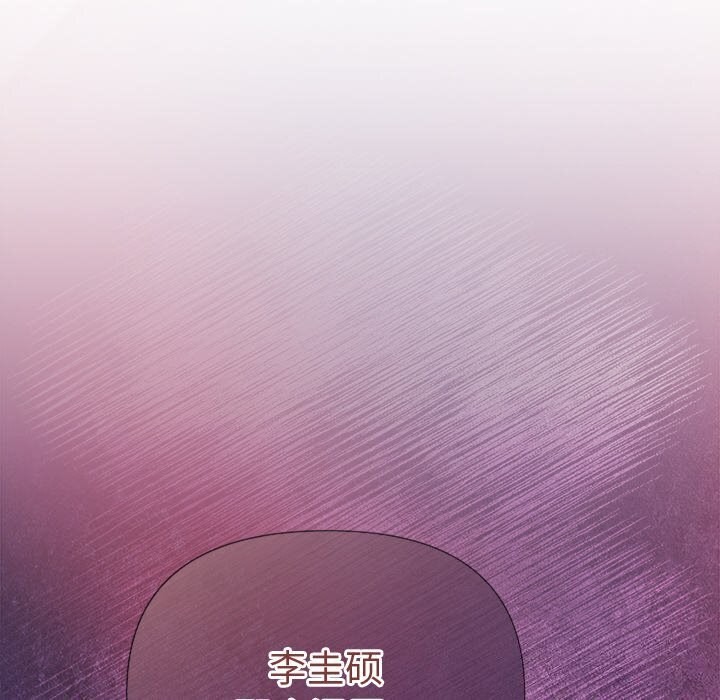 137P - 被吞噬的夜