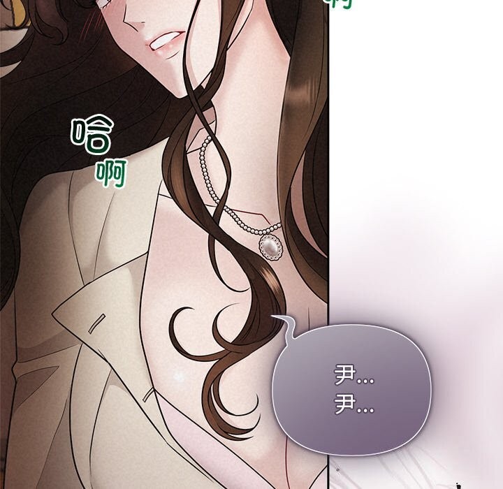 22P - 被吞噬的夜