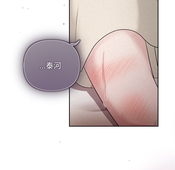 24P - 被吞噬的夜