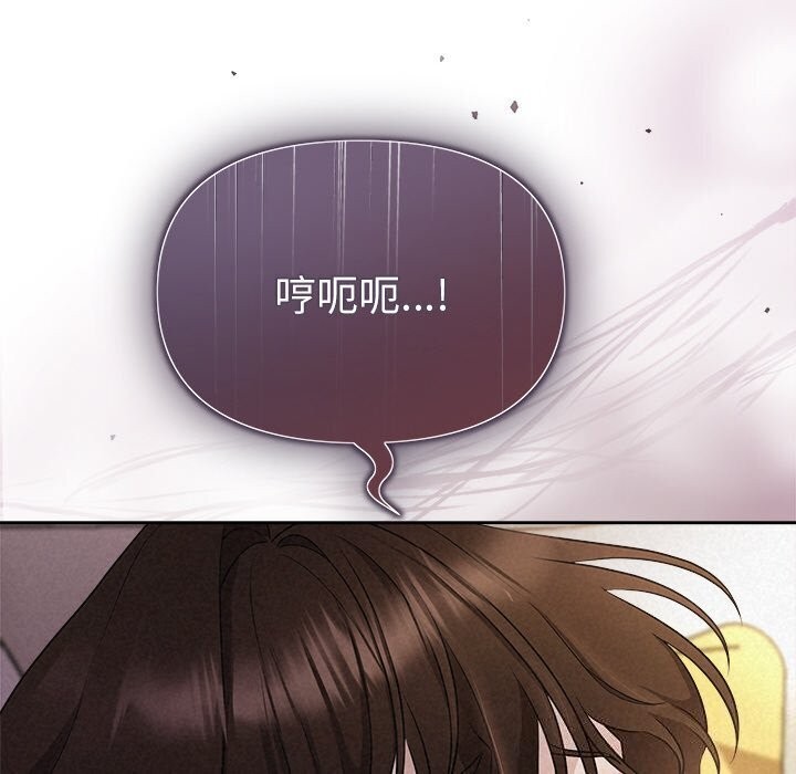 25P - 被吞噬的夜