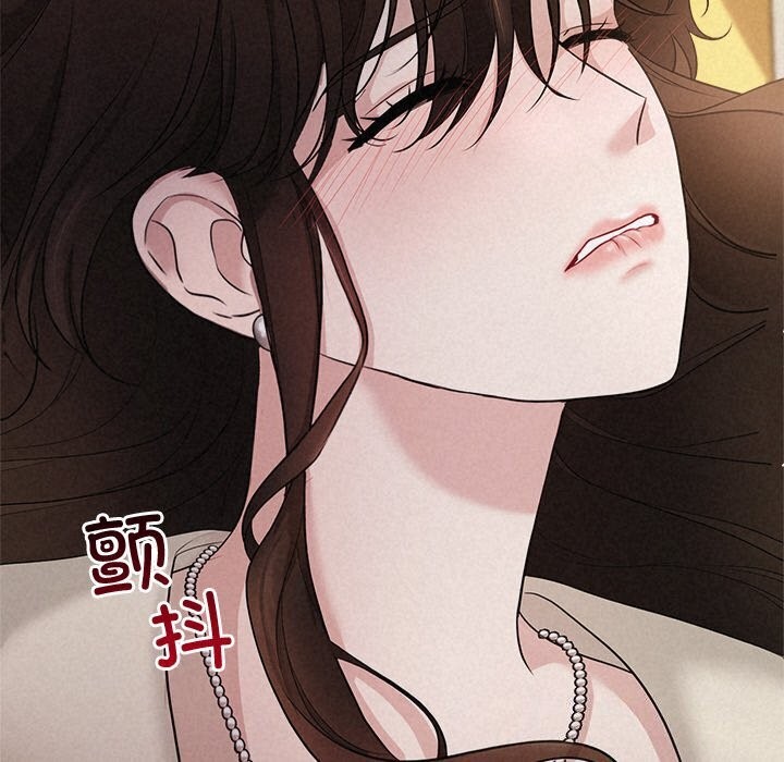 26P - 被吞噬的夜