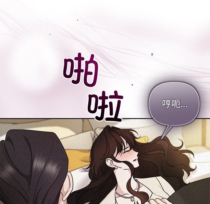29P - 被吞噬的夜