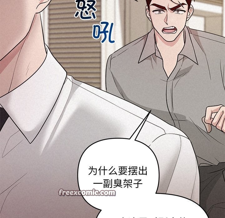 32P - 被吞噬的夜