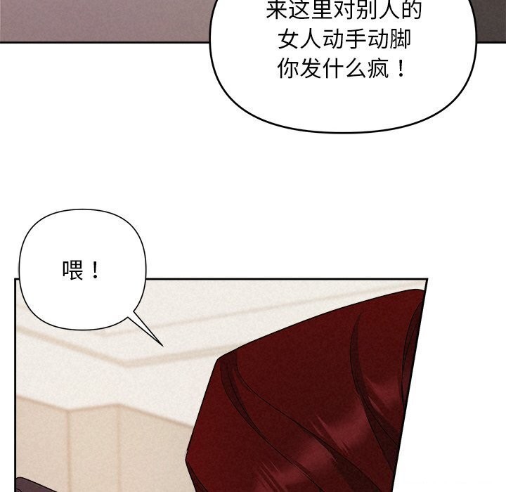 33P - 被吞噬的夜