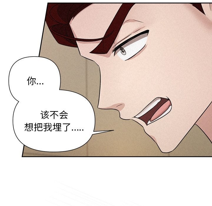 35P - 被吞噬的夜