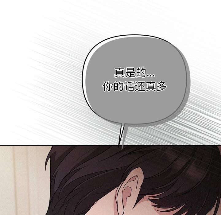 36P - 被吞噬的夜