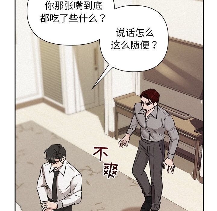 38P - 被吞噬的夜