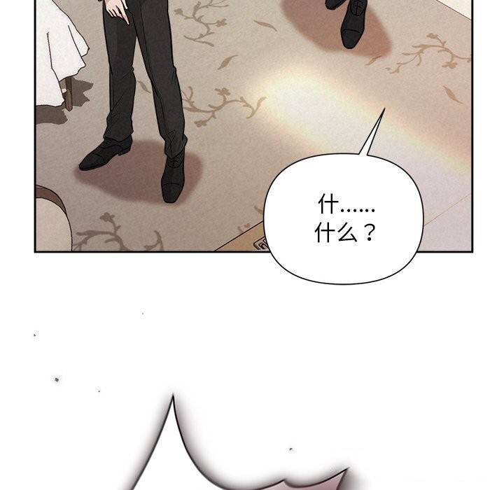 39P - 被吞噬的夜