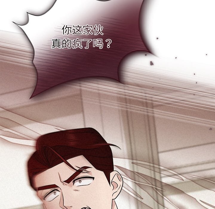 40P - 被吞噬的夜