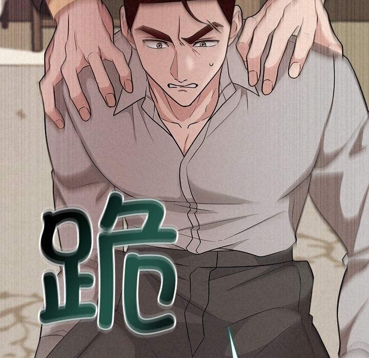 46P - 被吞噬的夜