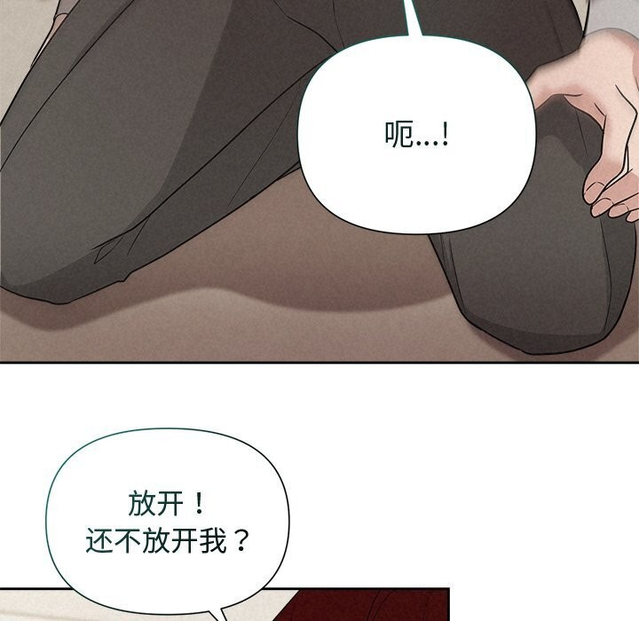 47P - 被吞噬的夜