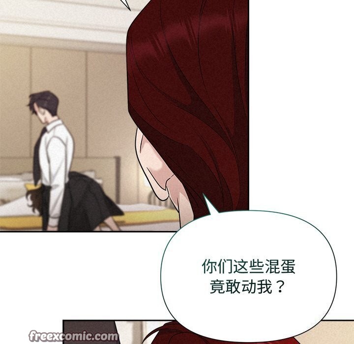 48P - 被吞噬的夜