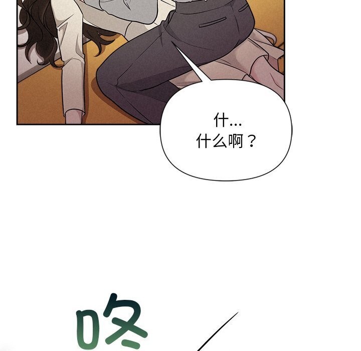 5P - 被吞噬的夜