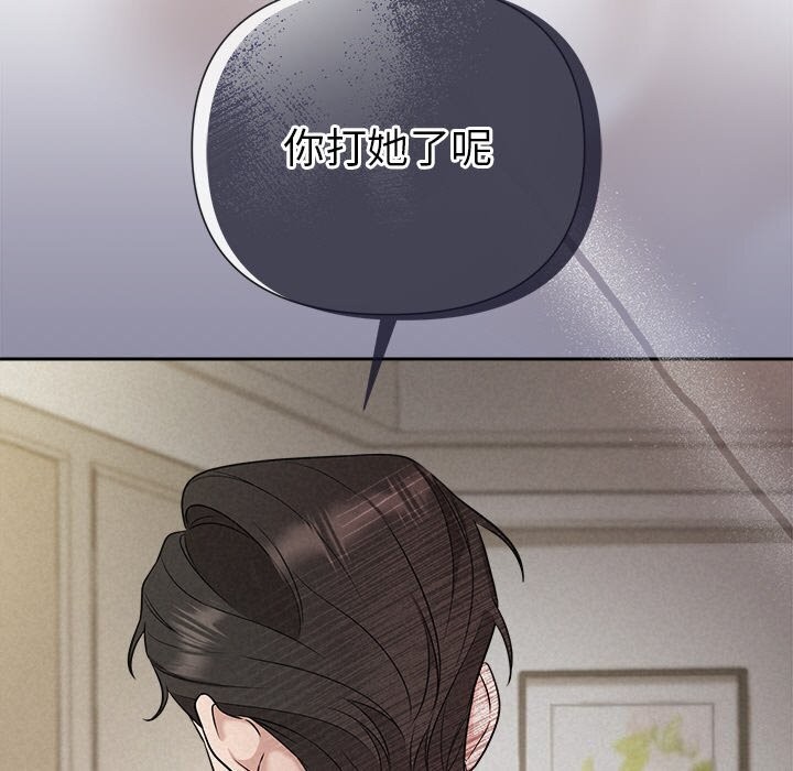 55P - 被吞噬的夜