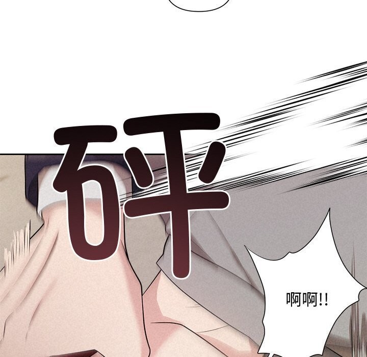 58P - 被吞噬的夜