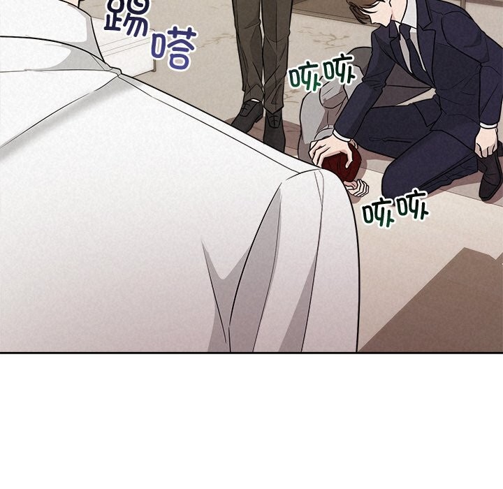 62P - 被吞噬的夜