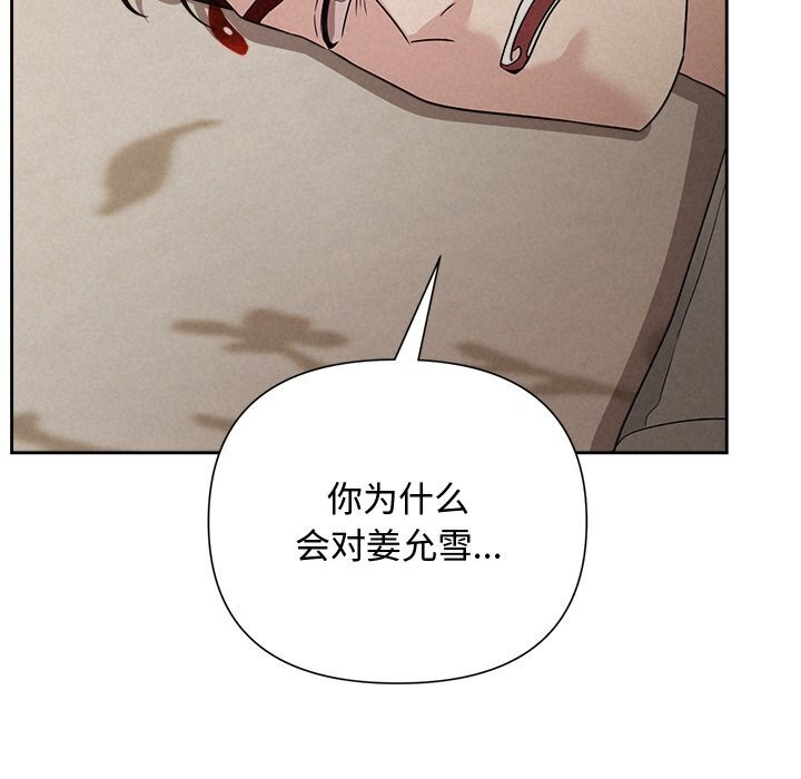 65P - 被吞噬的夜
