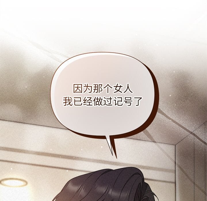 68P - 被吞噬的夜