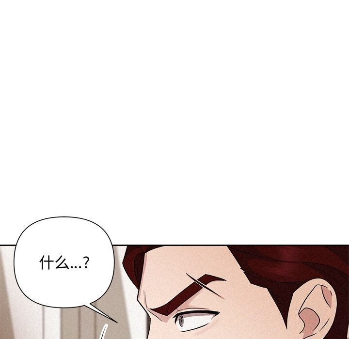 71P - 被吞噬的夜