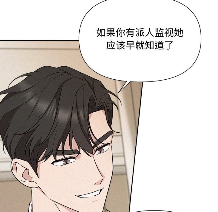 73P - 被吞噬的夜