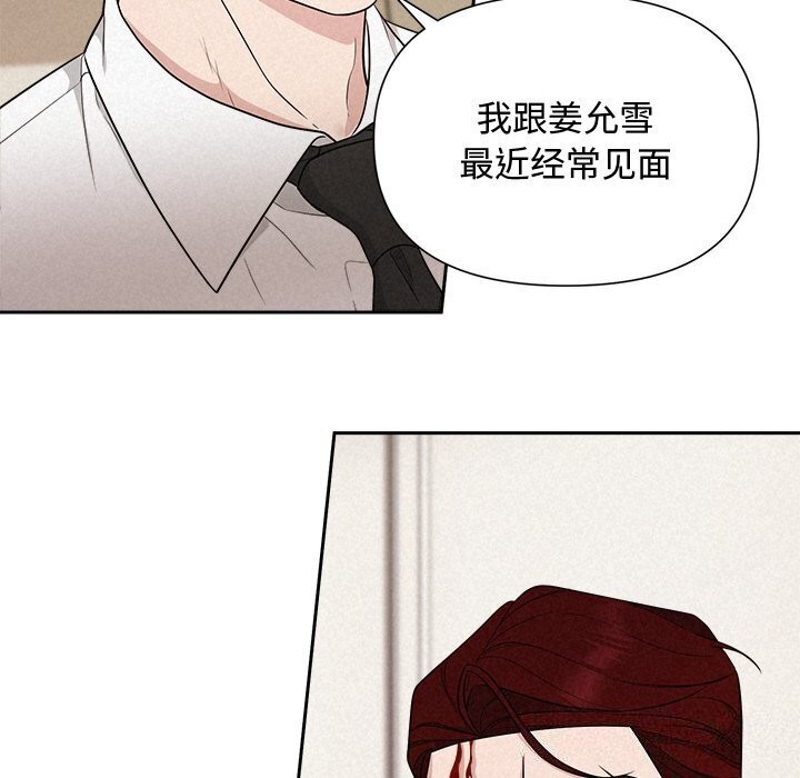 74P - 被吞噬的夜