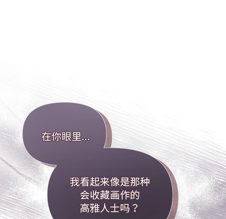 76P - 被吞噬的夜