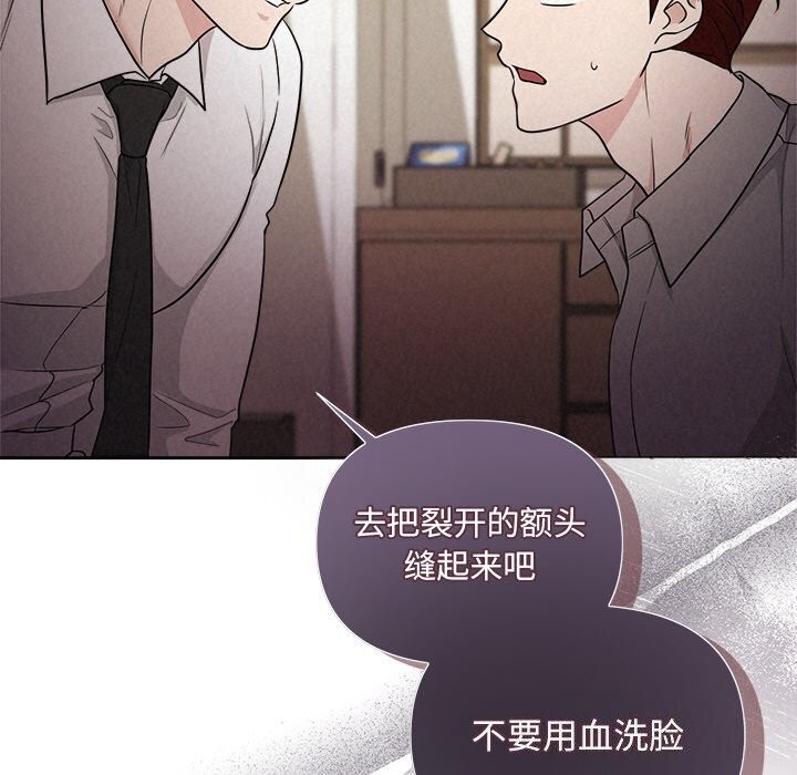 78P - 被吞噬的夜