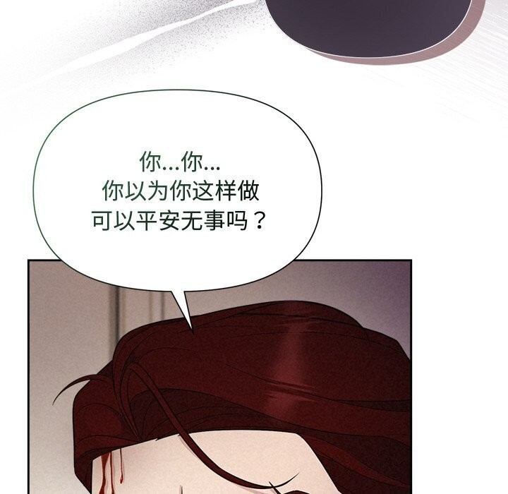 79P - 被吞噬的夜