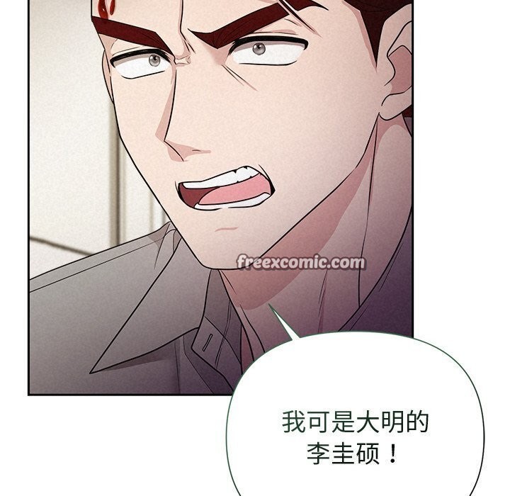 80P - 被吞噬的夜
