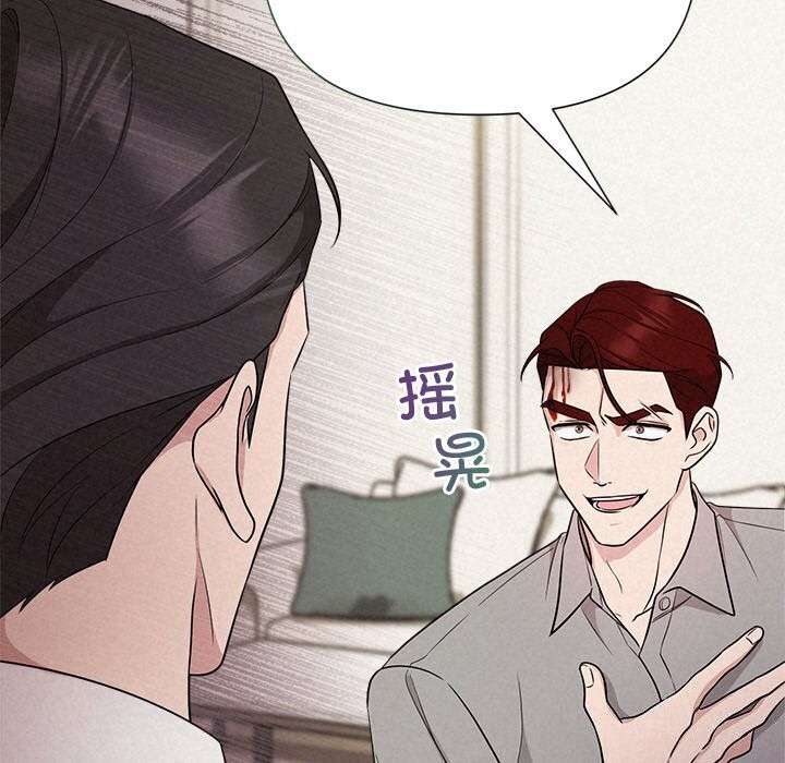 82P - 被吞噬的夜
