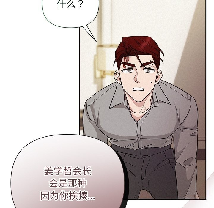 89P - 被吞噬的夜