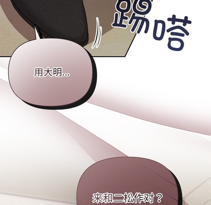 91P - 被吞噬的夜