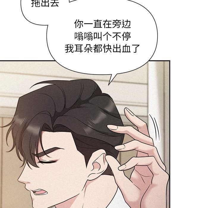 97P - 被吞噬的夜