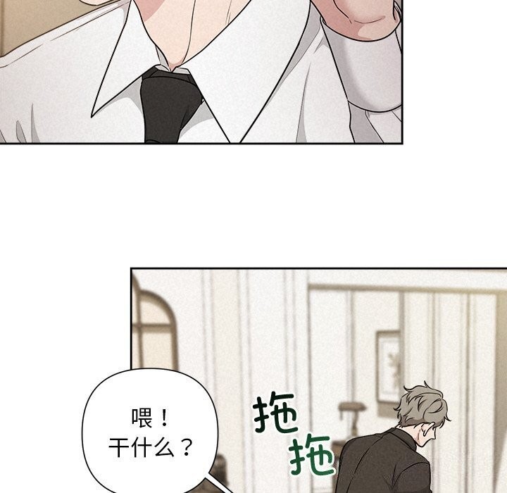 98P - 被吞噬的夜