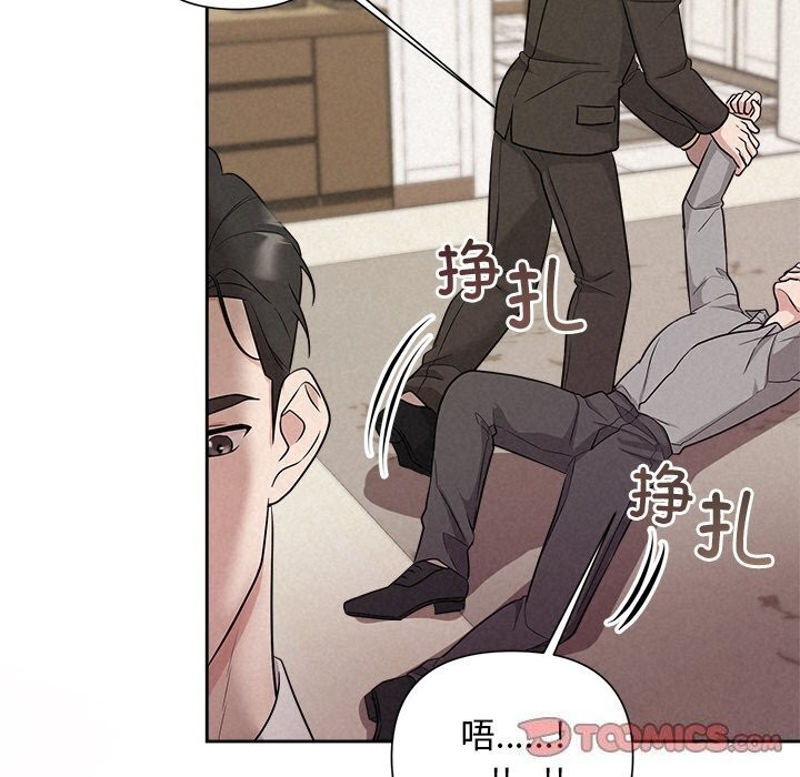 99P - 被吞噬的夜