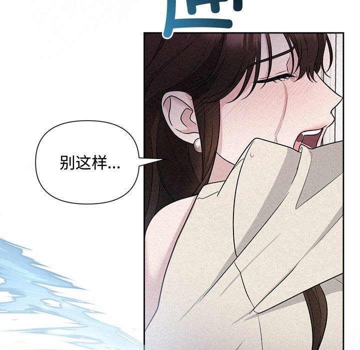 100P - 被吞噬的夜