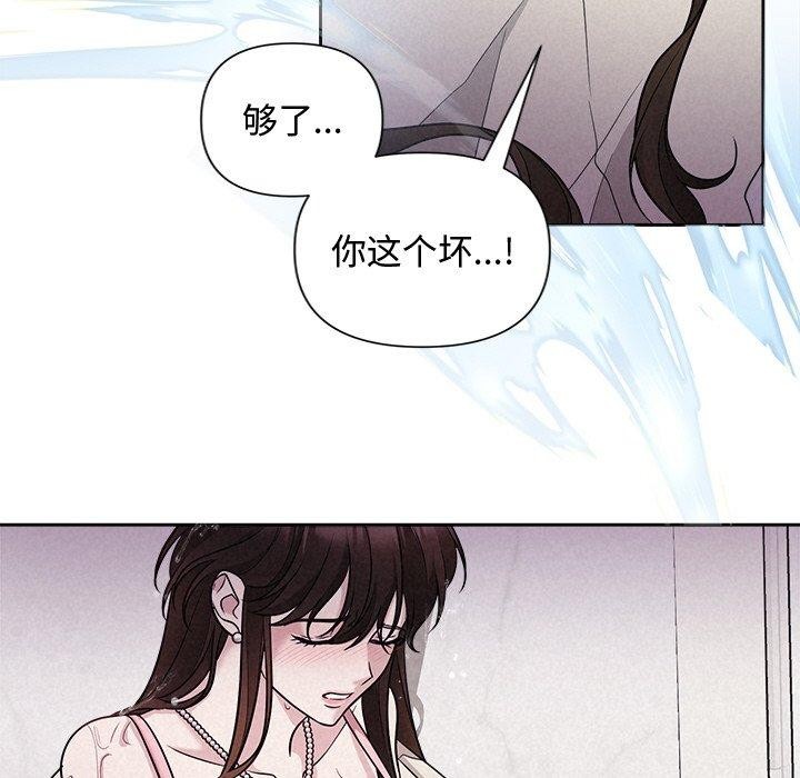 101P - 被吞噬的夜