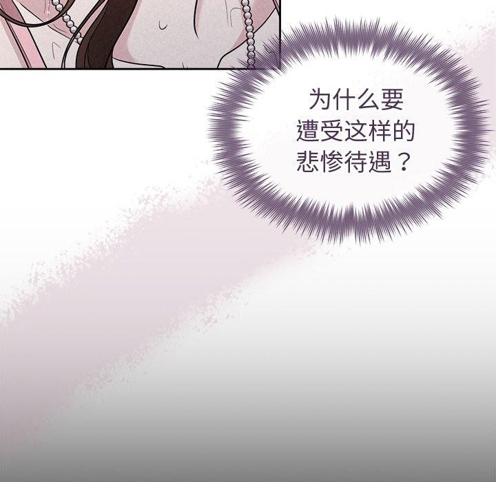 104P - 被吞噬的夜