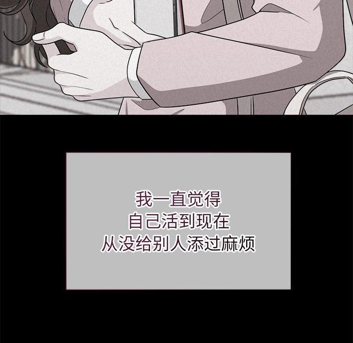 109P - 被吞噬的夜
