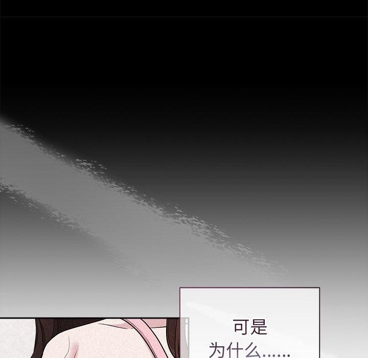 110P - 被吞噬的夜