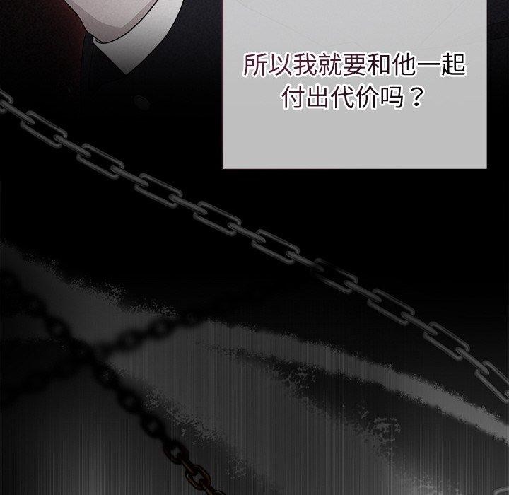 115P - 被吞噬的夜