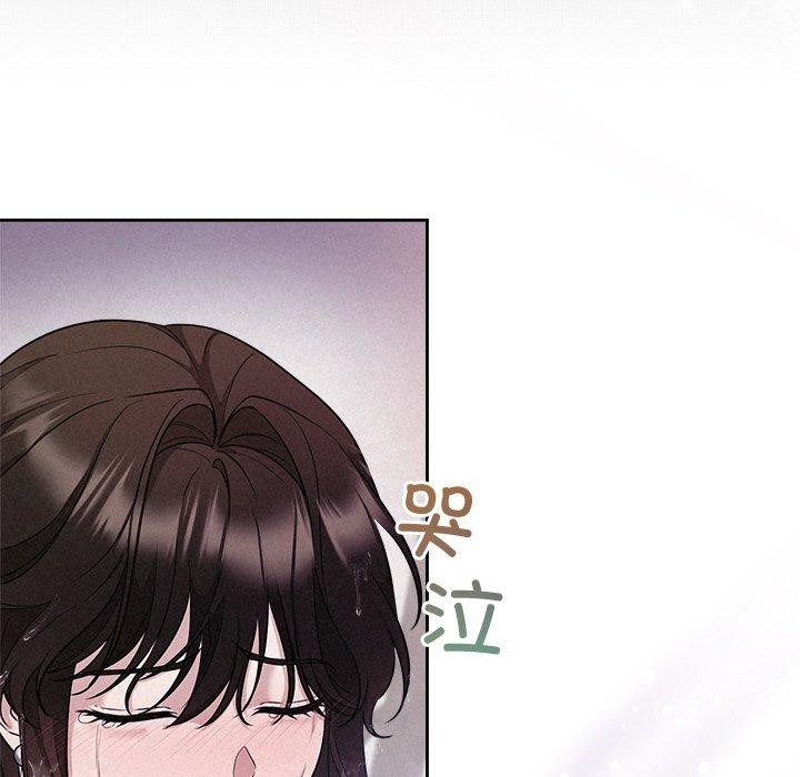 117P - 被吞噬的夜