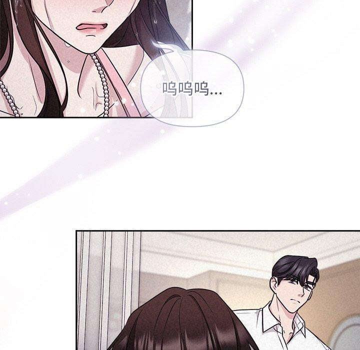 118P - 被吞噬的夜