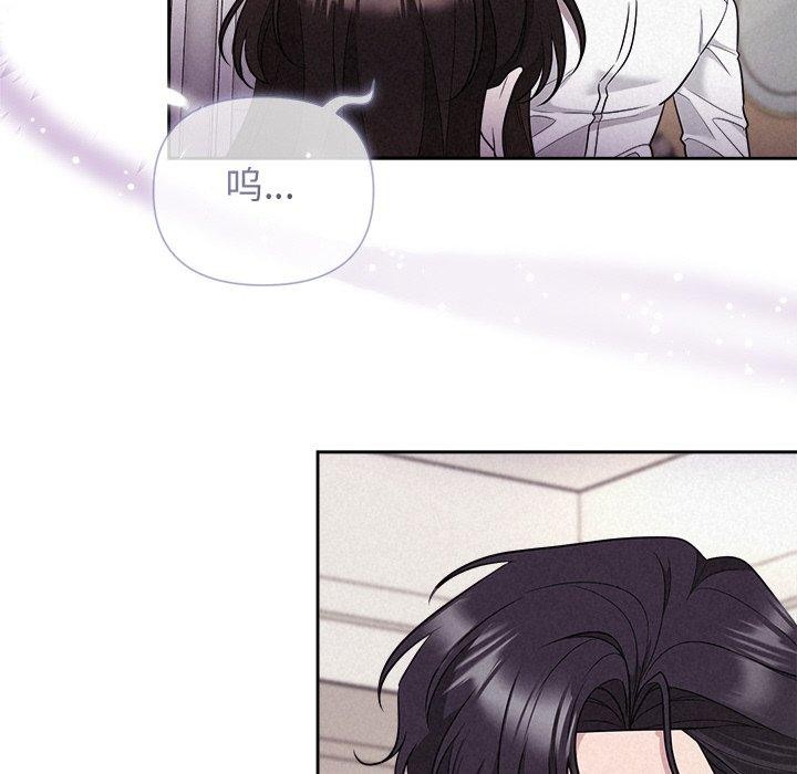 119P - 被吞噬的夜