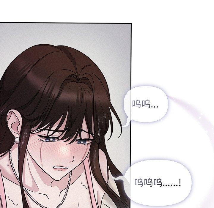 121P - 被吞噬的夜