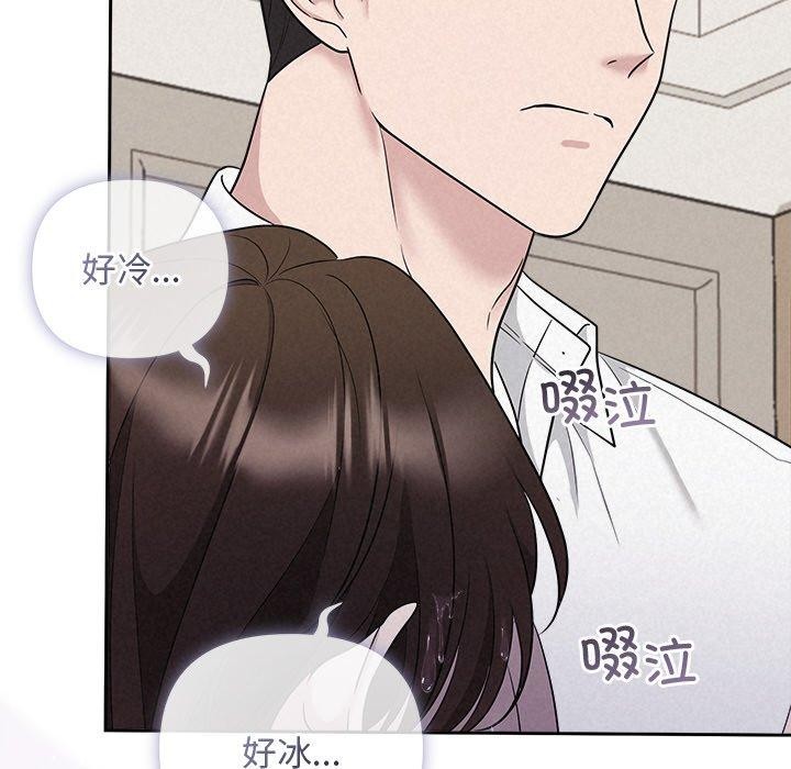 123P - 被吞噬的夜