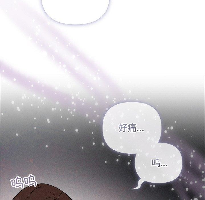 124P - 被吞噬的夜
